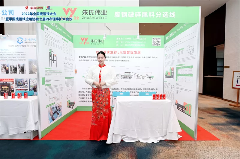 公司风采