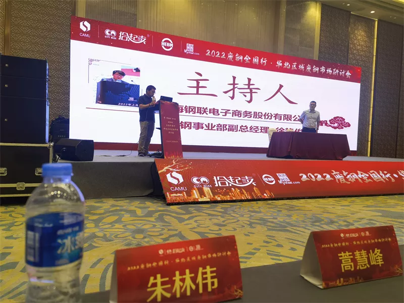 公司风采