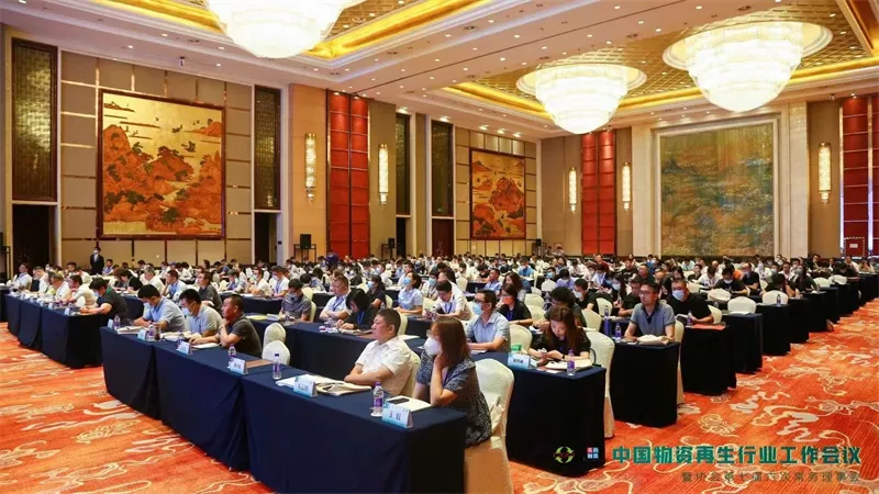 公司风采