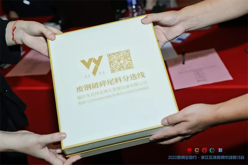 公司风采