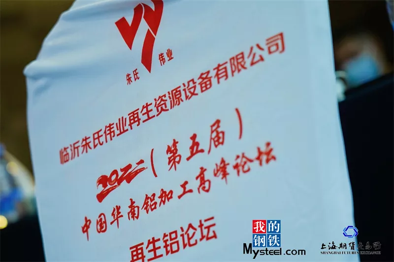 公司风采