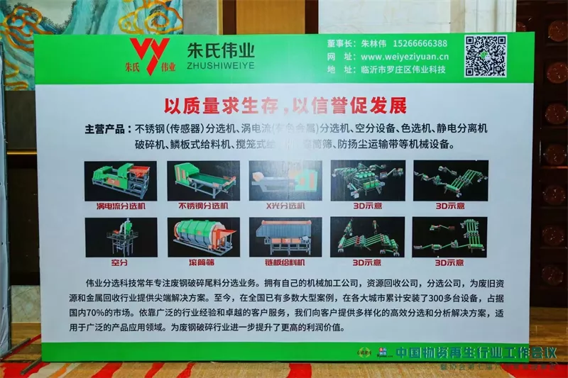公司风采